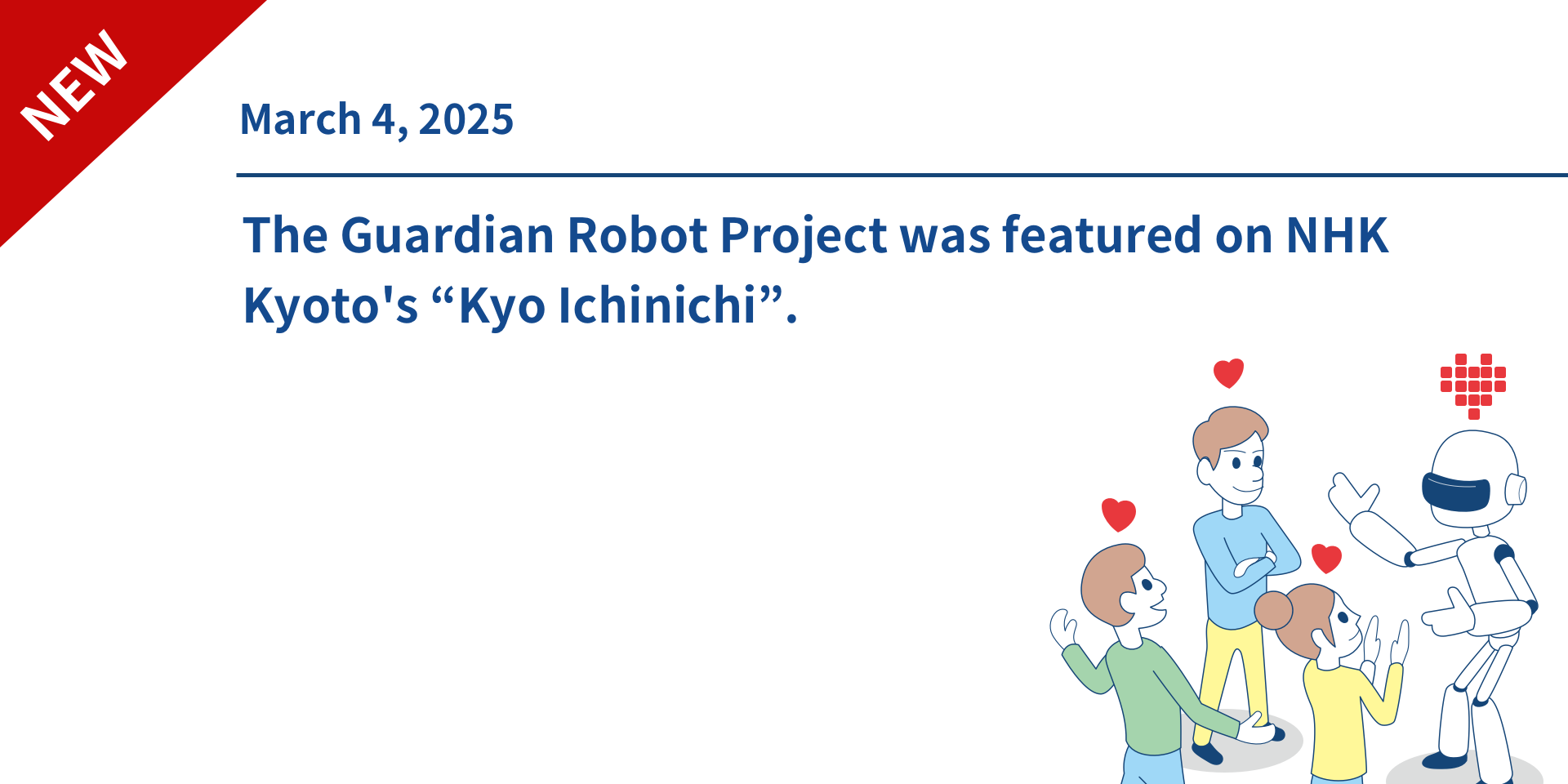 The Guardian Robot Project was featured on NHK Kyoto's “Kyo Ichinichi”.